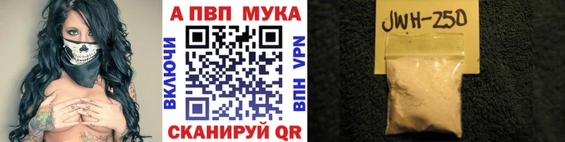 darknet телеграм Сортавала APVP VHQ сколько стоит