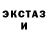 Amphetamine Розовый grisevich