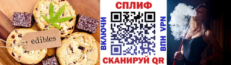 Еда ТГК марихуана  купить наркотик  Сортавала 