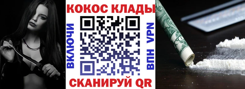 КОКАИН Эквадор  KRAKEN зеркало  Сортавала  наркота 