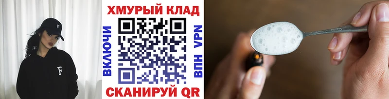 ГЕРОИН хмурый Сортавала