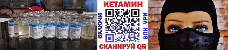 площадка формула  Сортавала  КЕТАМИН VHQ 