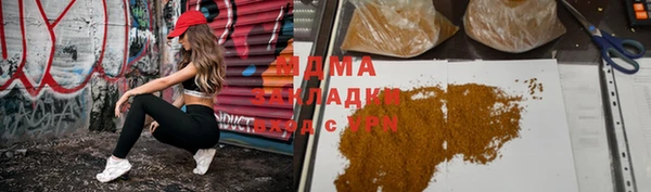 мяу мяу кристалл Алзамай