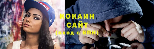 мефедрон Костерёво