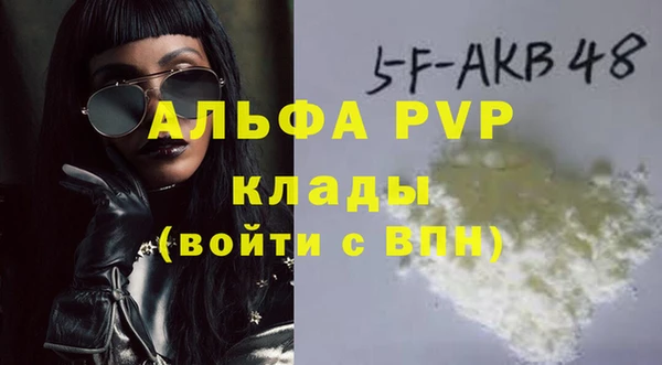 мяу мяу кристалл Алзамай