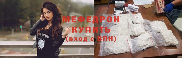 трава Навашино