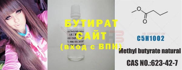 MESCALINE Надым