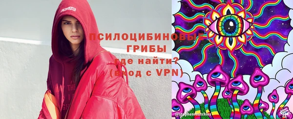 мяу мяу кристалл Алзамай