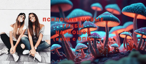 мяу мяу кристалл Алзамай