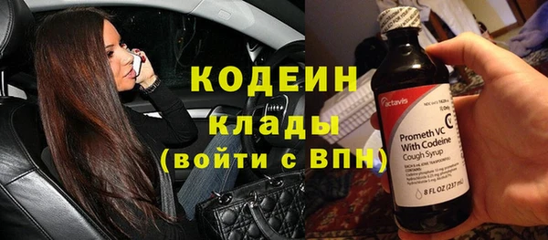 MESCALINE Надым