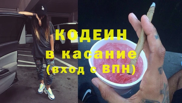 трава Навашино