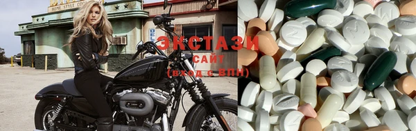 мяу мяу кристалл Алзамай