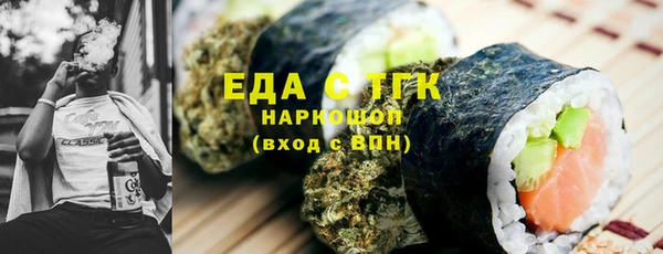 мяу мяу кристалл Алзамай