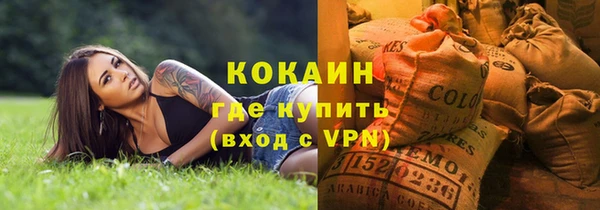 кокаин Алексеевка