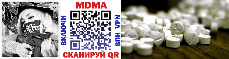 наркотики  Сортавала  МДМА crystal 