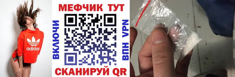 Мефедрон VHQ наркотики OMG ССЫЛКА Сортавала