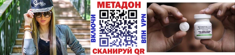 Метадон мёд Сортавала