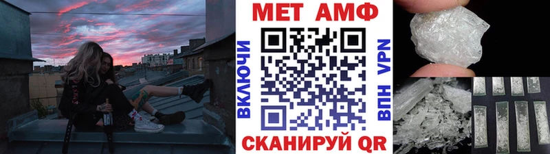 МЕТАМФЕТАМИН Декстрометамфетамин 99.9% Сортавала