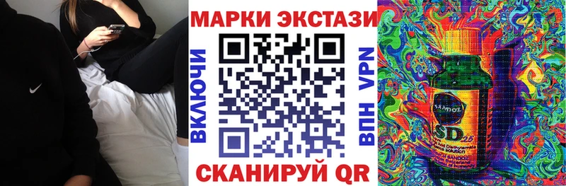 блэк спрут ссылка  Сортавала  Марки NBOMe 1,8мг 